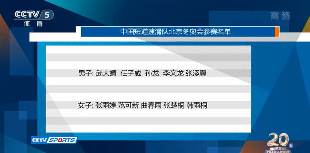 温斯坦利和斯图尔特后来做出了让波特离开的决定，温斯坦利在布莱顿时就和波特共事过，我怀疑是波特主动去找了温斯坦利，然后告知了他自己想要离开的意愿。